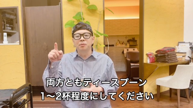 Amazon | [エリア] トリートメント サロン専売 洗い流す 癖毛